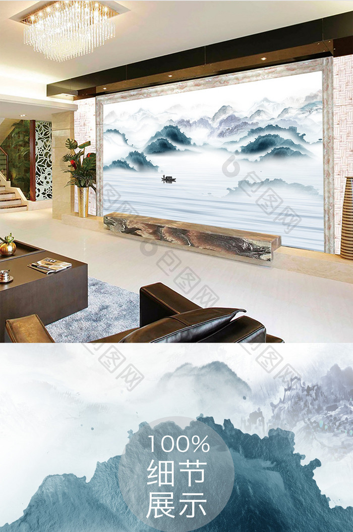 新中式水墨国画抽象山水背景墙山河风情印象