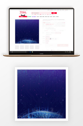 大气商务科技促销主图背景