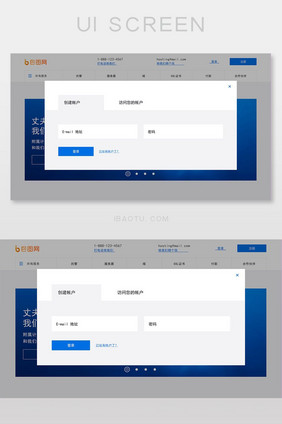 简约注册登录网页界面模板