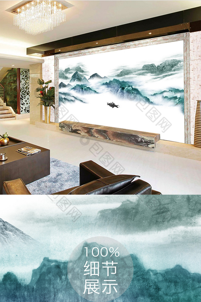 新中式水墨国画抽象山水背景墙风景倒影