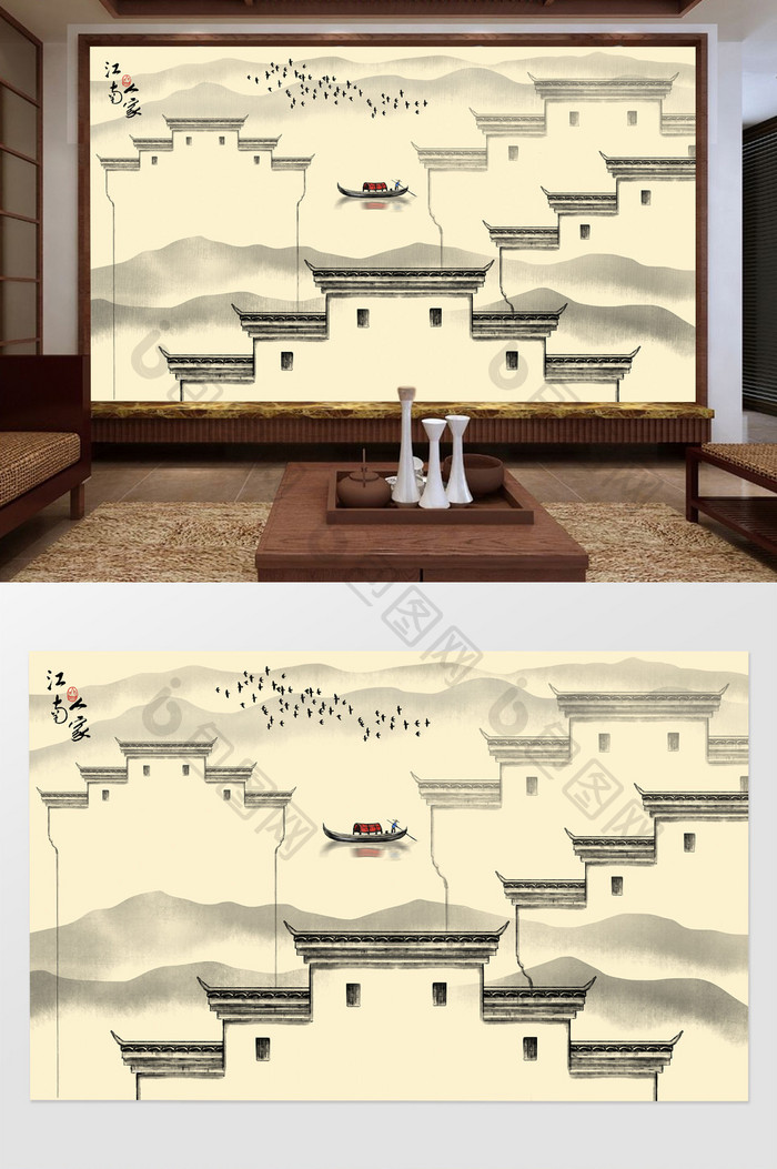 中式徽派建筑水墨江南背景壁画