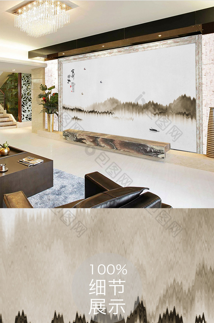 新中式抽象水墨线条烟雾山水大理石背景墙