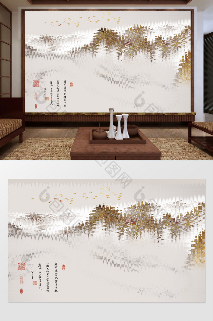 新中式抽象意境水墨山水电视沙发背景墙