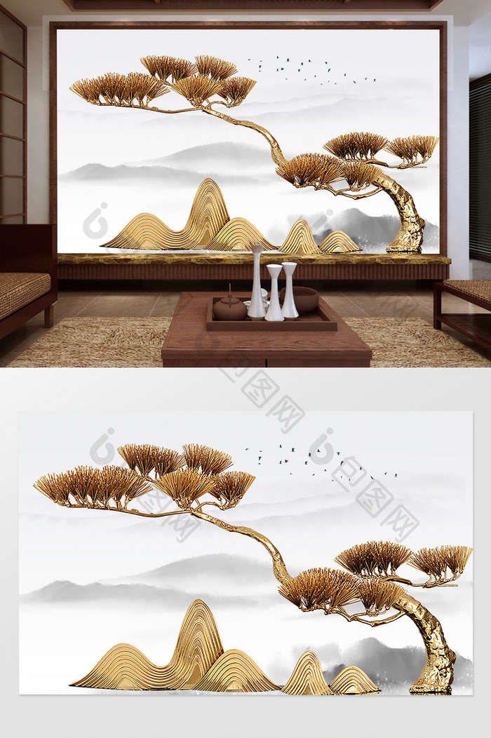 新中式立体浮雕金色松树假山背景墙
