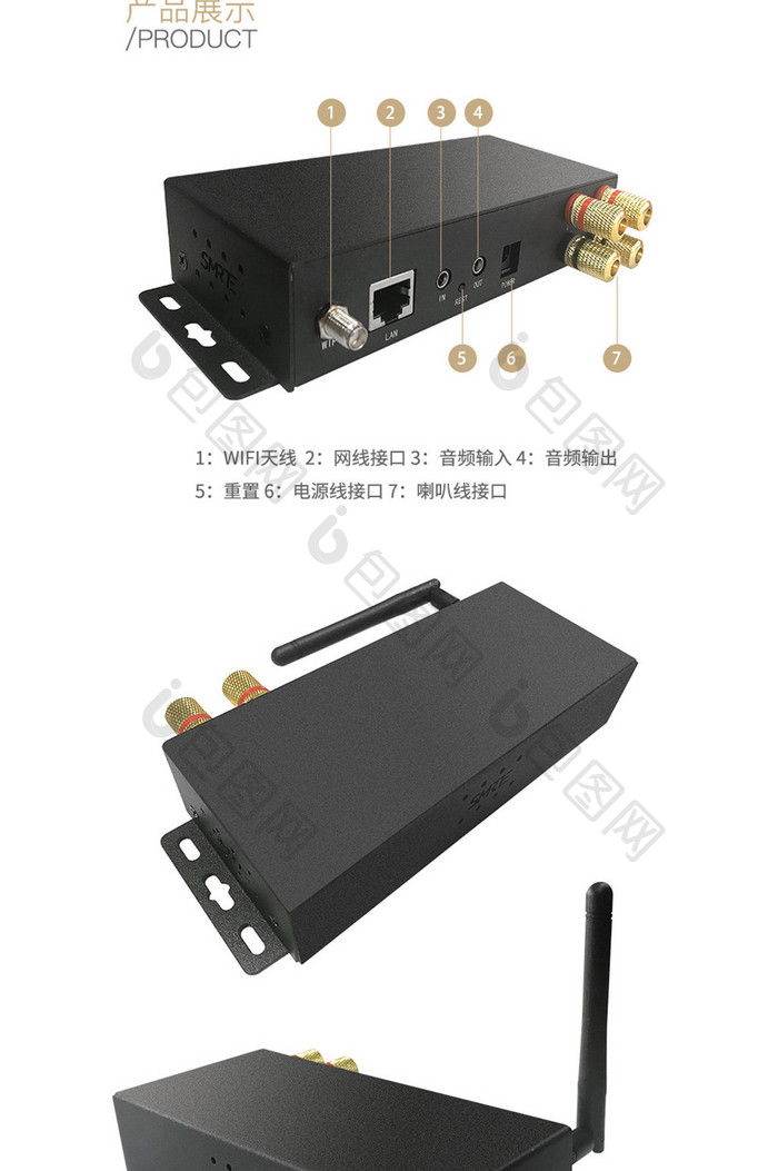 数码配件功放主机详情