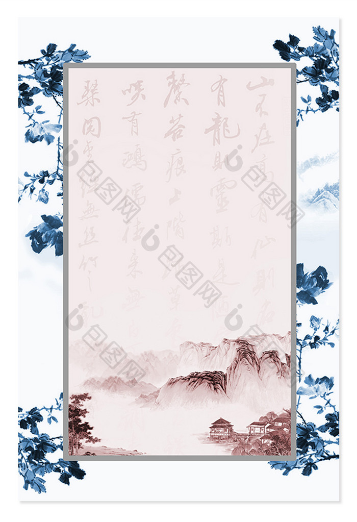中国风复古边框设计背景