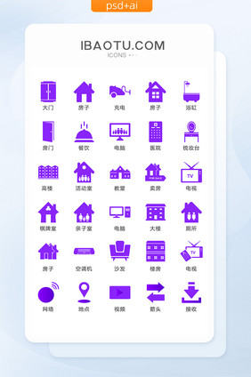 房子交易实用矢量UI图标ICON