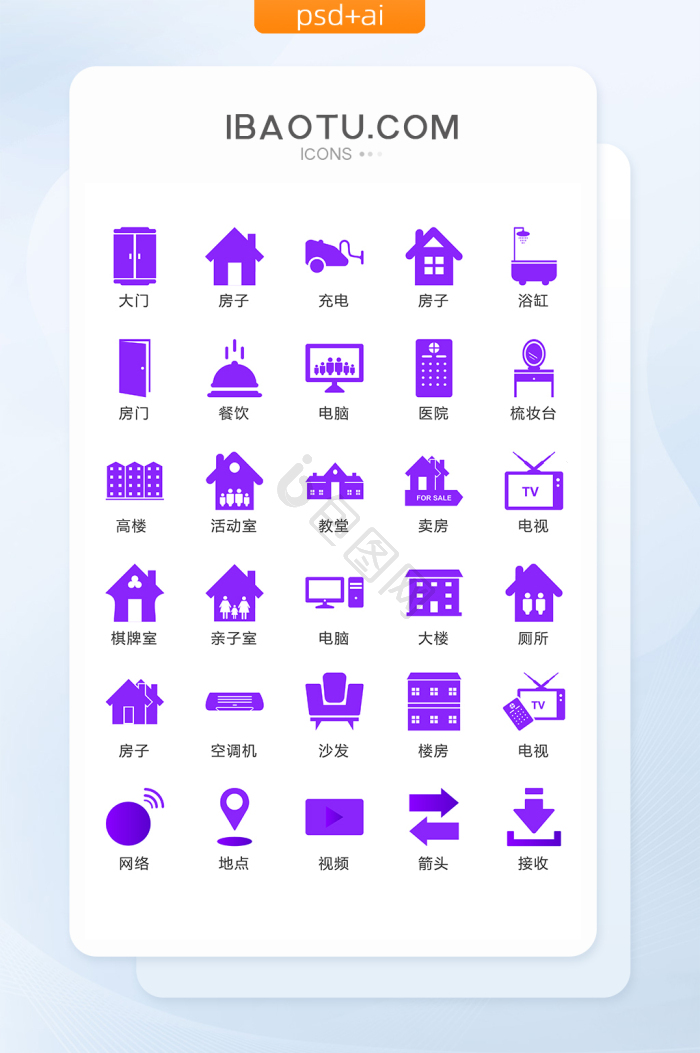 交易图片-交易素材免费下载-包图网