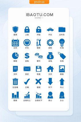 蓝色商务金融矢量UI素材ICON