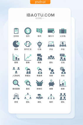 商务金融组织图标矢量UI素材ICON