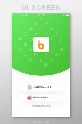 精美绿色扁平第三方登录UI界面