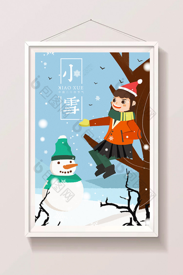 卡通原创二十四节气小雪海报素材设计插画