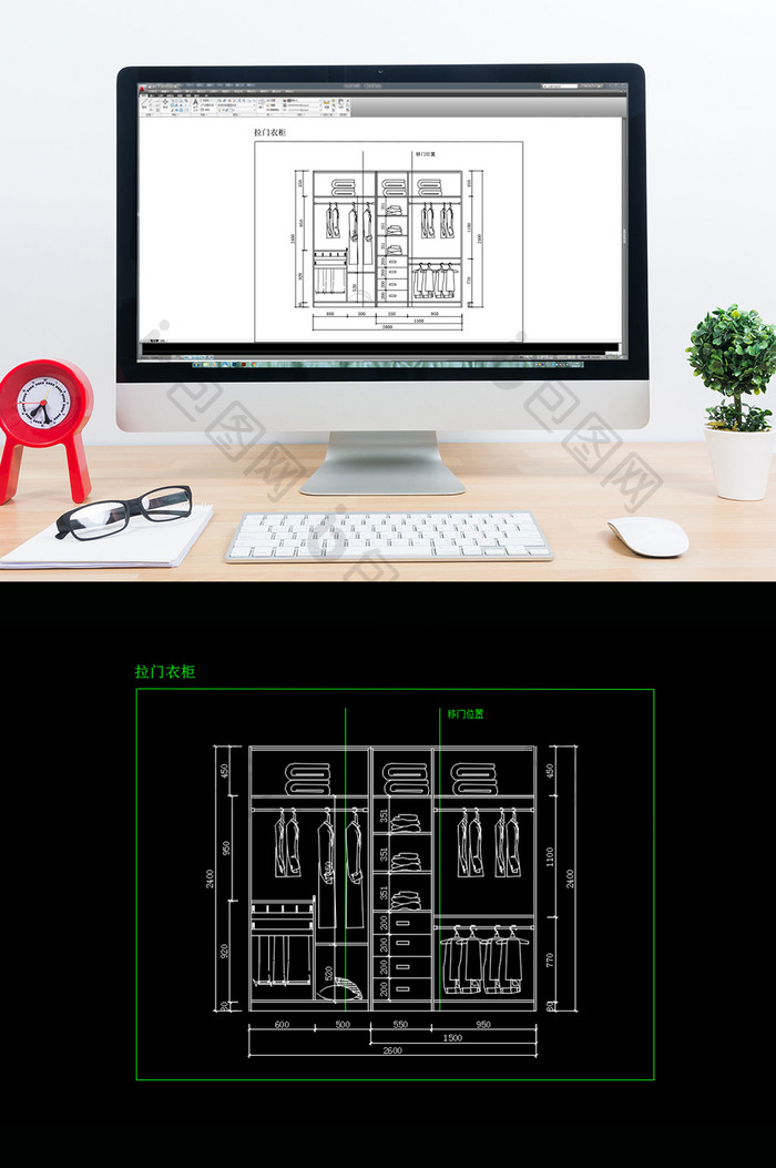 现代时尚大衣柜CAD平面施工图