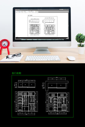 简约时尚大衣柜平面布局CAD图纸