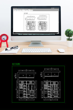 现代拉门衣柜CAD平面图纸