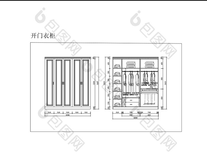 现代时尚五开门大衣柜CAD图纸