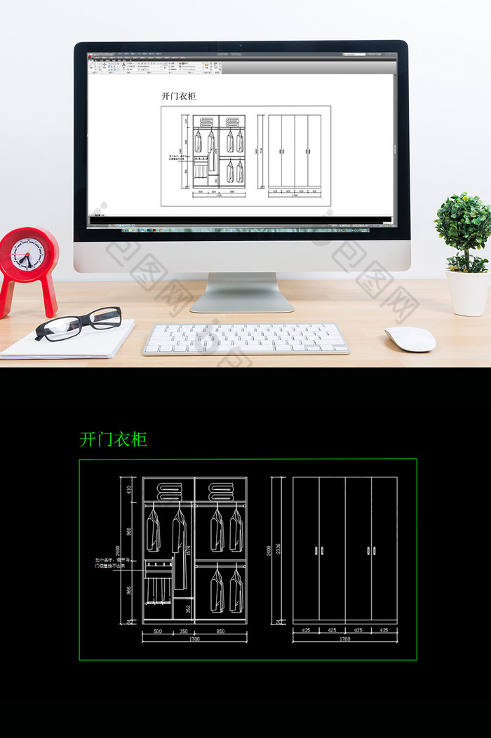 简约四开门衣柜CAD图纸