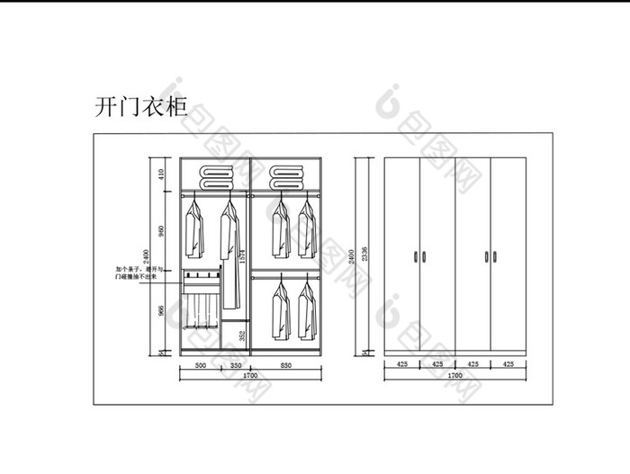 四门衣柜结构图图片