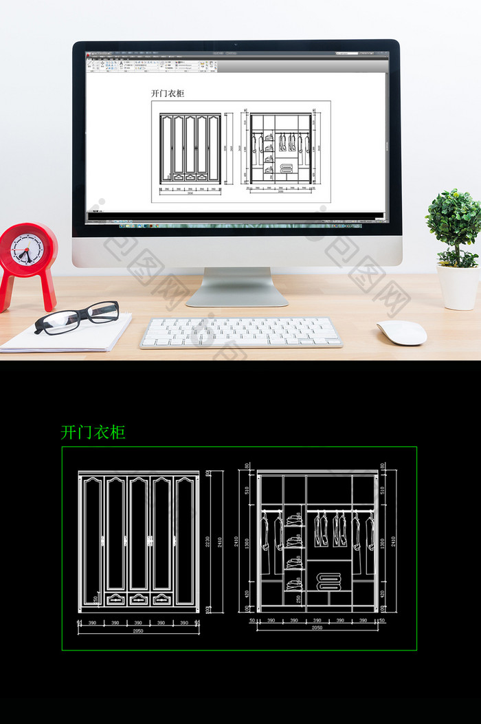 现代时尚开门大衣柜CAD图纸