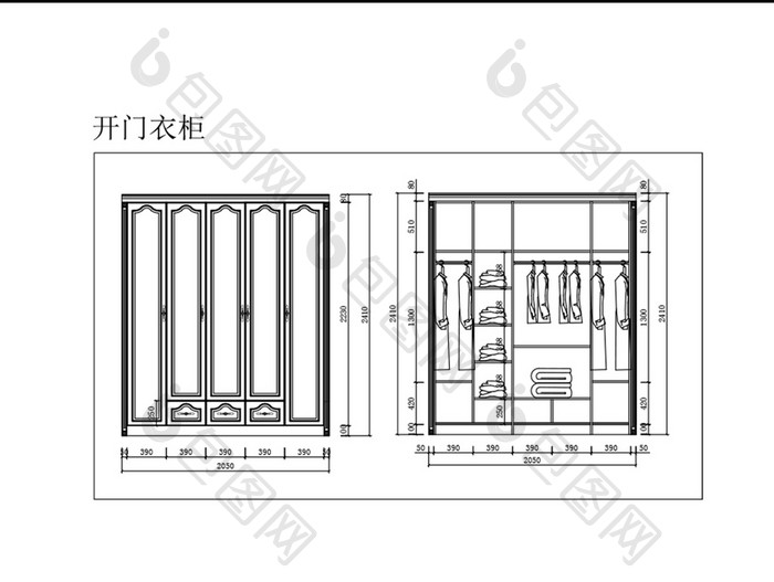 现代时尚开门大衣柜CAD图纸