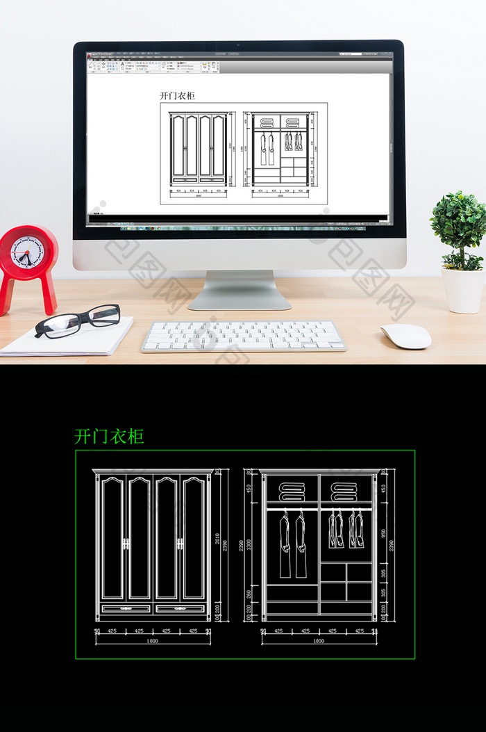 简约现代四开门衣柜衣橱CAD图纸