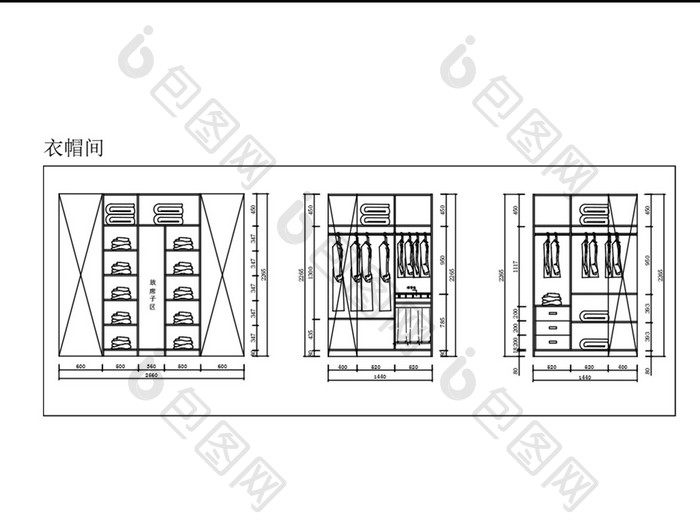 衣帽间CAD图纸衣橱结构图