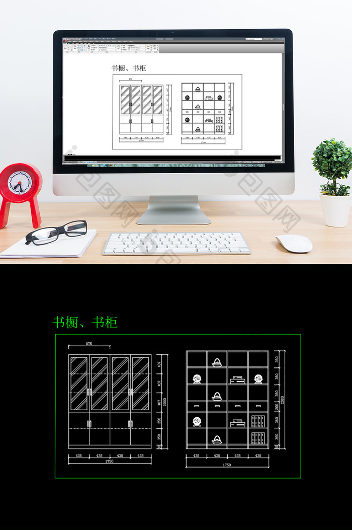 现代书橱书柜CAD平面立体图纸