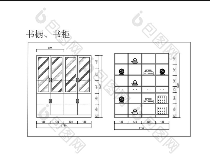 现代书橱书柜CAD平面立体图纸