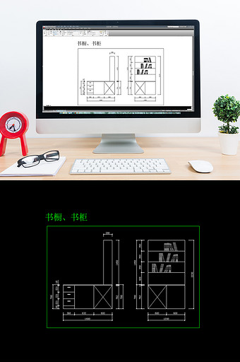 简约书柜书橱CAD平面立体图纸图片