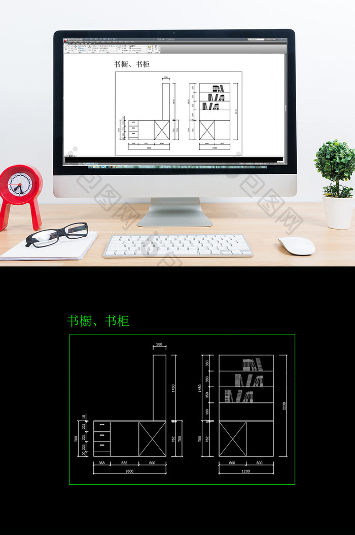 简约书柜书橱CAD平面立体图纸