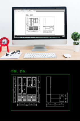 简约时尚书柜书橱平面立体CAD图纸