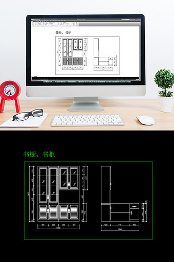 简约时尚书柜书橱平面立体CAD图纸图片