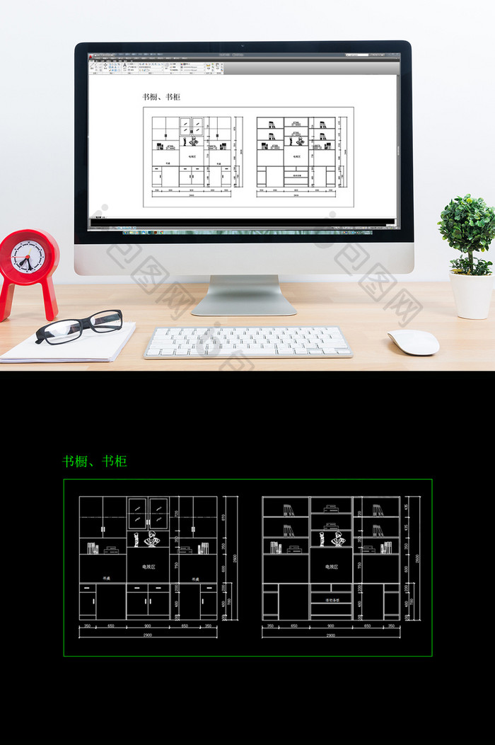 简约时尚书柜书橱CAD平面图纸