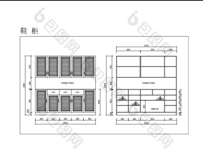 现代简约鞋柜CAD平面图纸