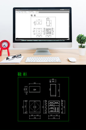 常用家具鞋柜CAD平面图纸