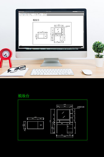 梳妆台CAD施工图纸图片