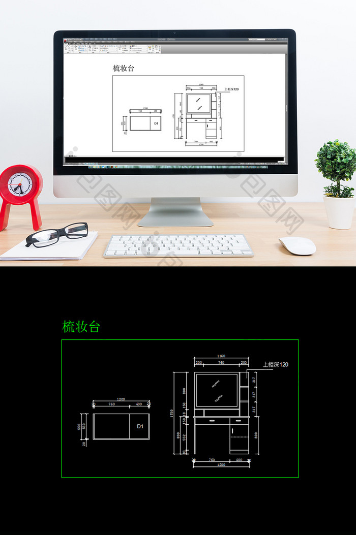 梳妆台CAD施工图纸