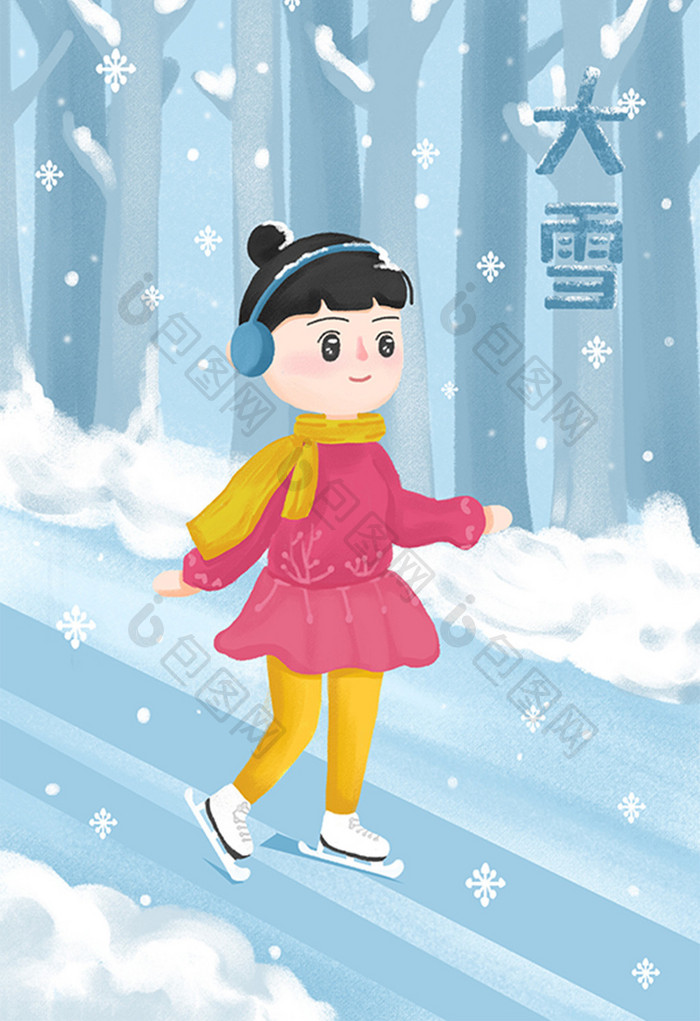 24节气大雪女孩滑冰卡通插画