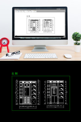 CAD定制衣橱衣柜图纸