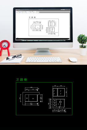CAD卫浴柜平面图纸