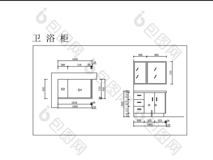 CAD卫浴柜平面图纸