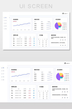 扁平化多彩时尚图表数据后台首页设计