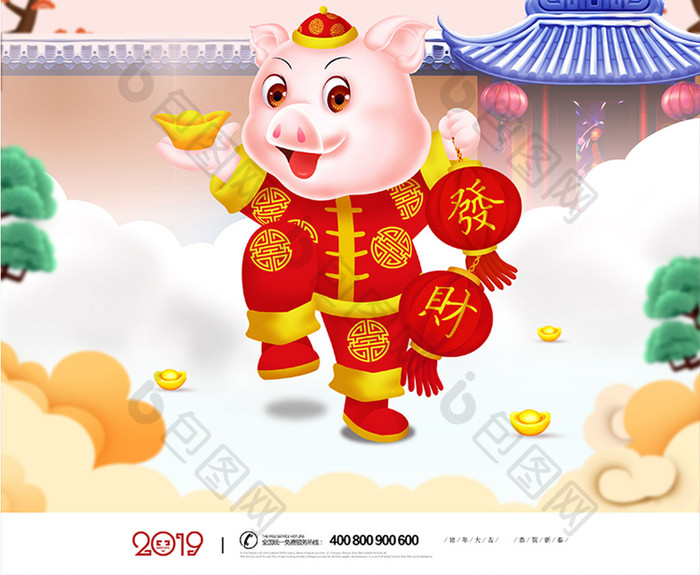 新年快乐猪年2019海报设计