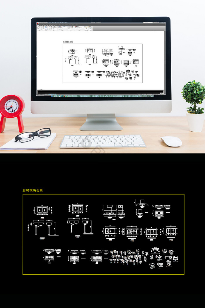 厨房模块合集CAD模块合计图片