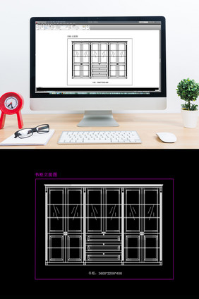 现代时尚书柜书橱立面图CAD图纸
