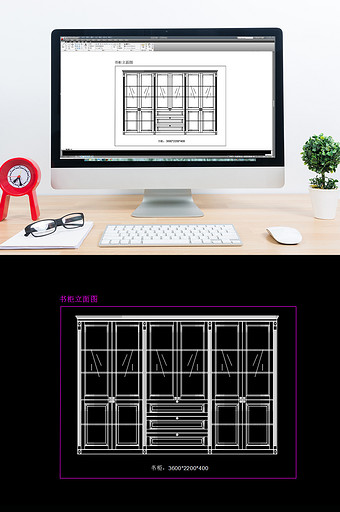 现代时尚书柜书橱立面图CAD图纸图片