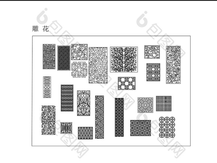 古代雕花CAD雕花图案图纸