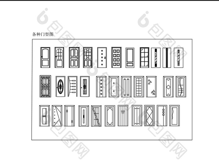 门型合集工装家装门型CAD图纸大全