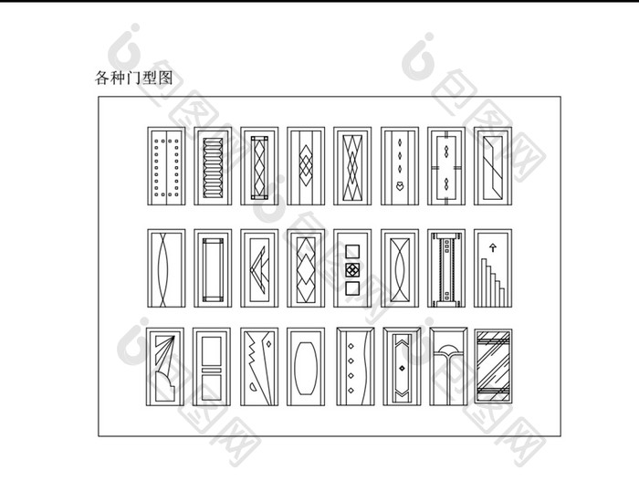 工装家装各种门型合集CAD门型图纸