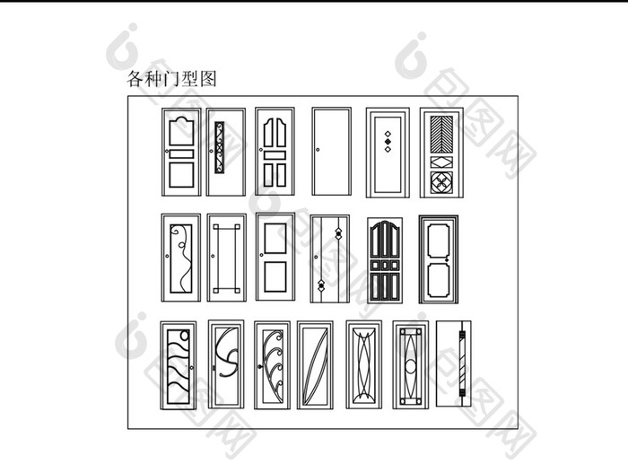 门型图合集CAD门型图纸